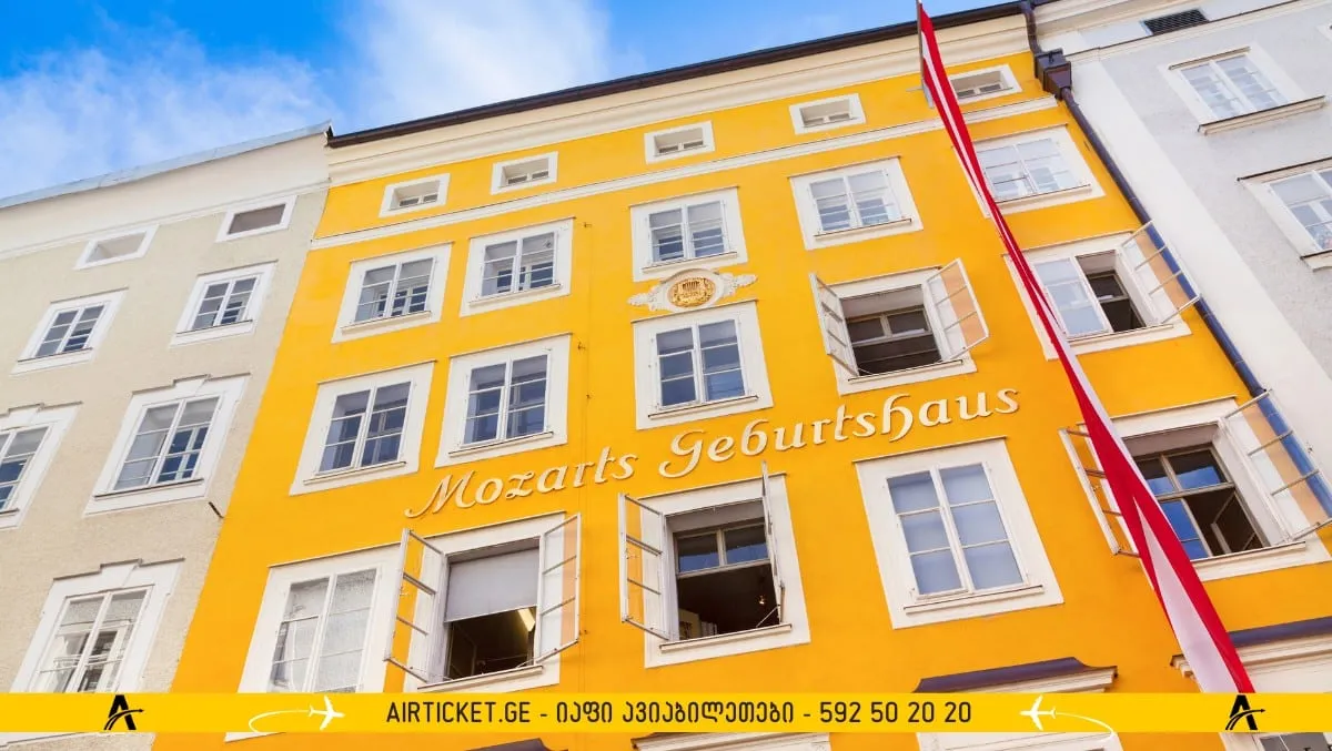 მოცარტის სახლი
