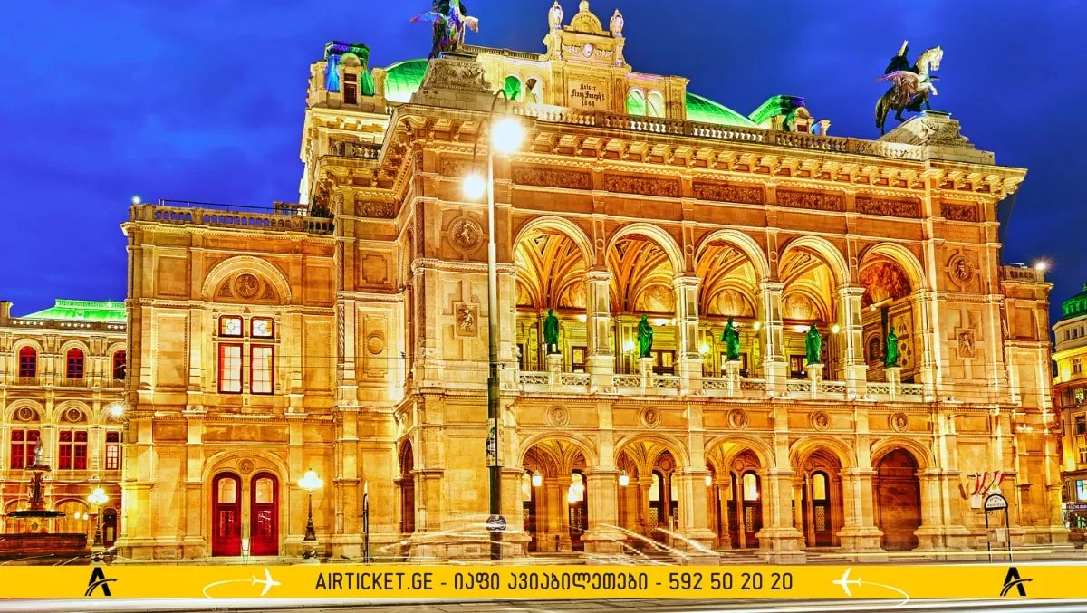 ვენის ოპერა