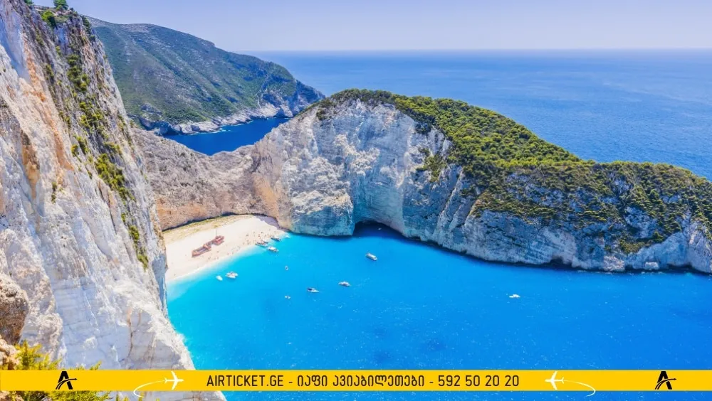 ზაკინთოსი