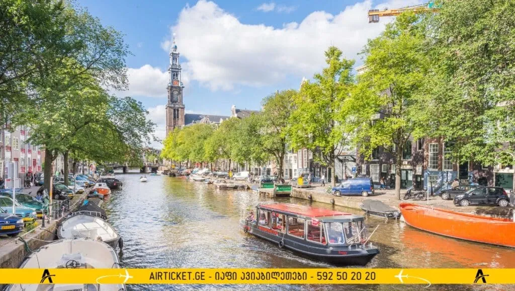 ამსტერდამი