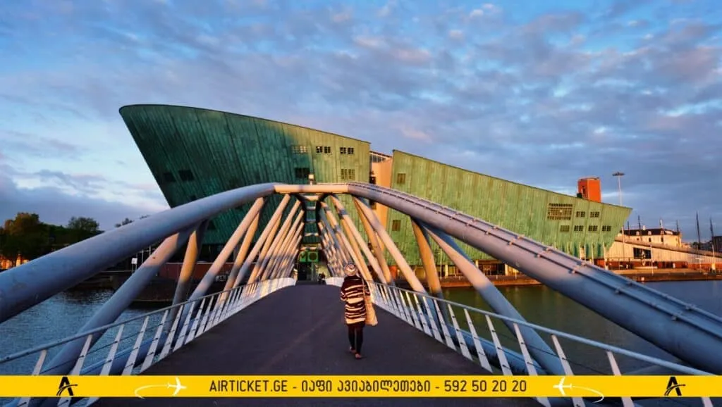 ნემოს მუზეუმი