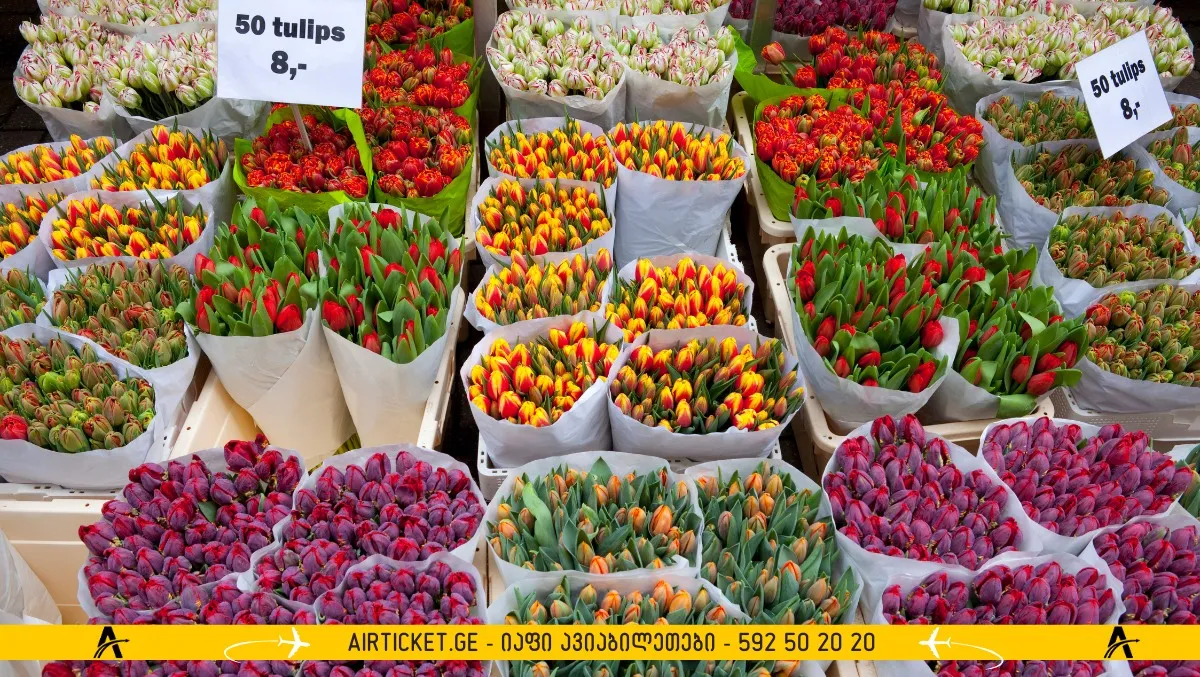 ყვავილების ბაზარი