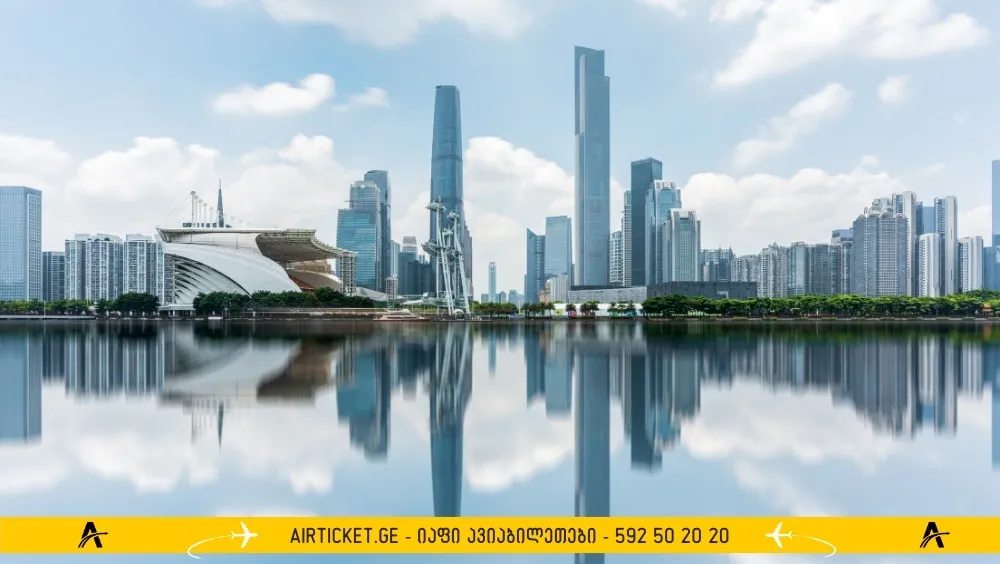 გუანჯოუს ავიაბილეთები