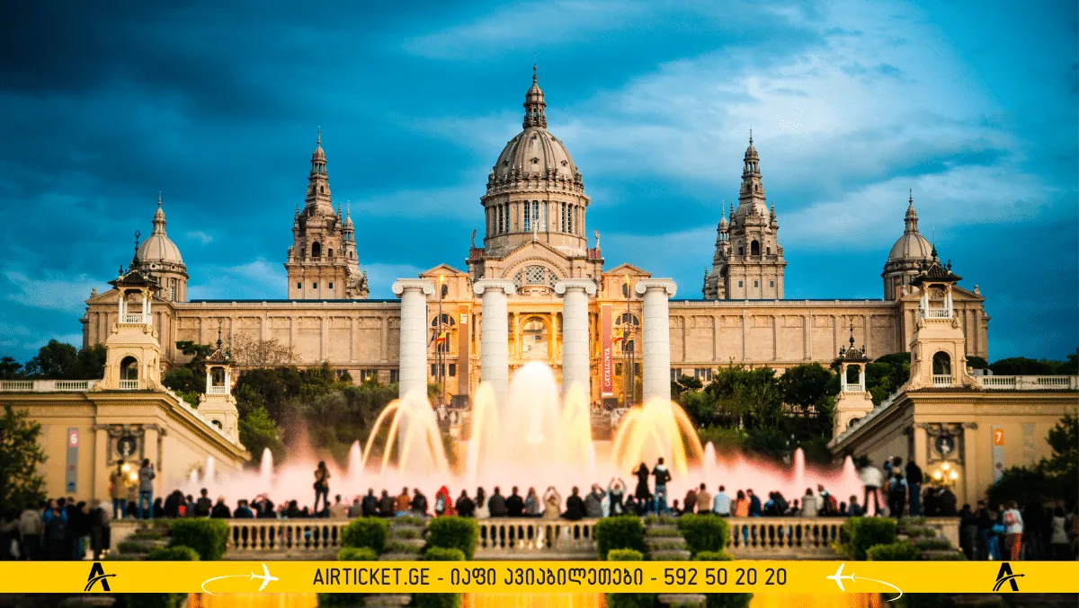 მონჯუიკის პარკი