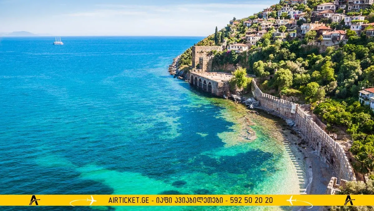 ალანია ტურები