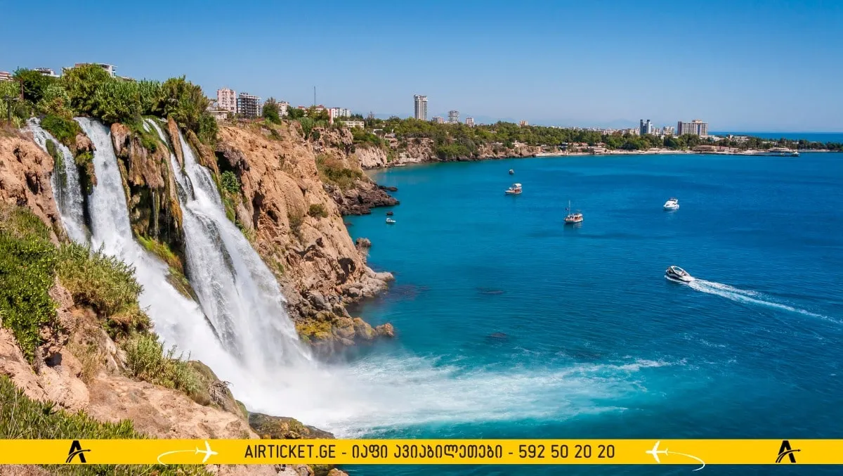 ანტალია