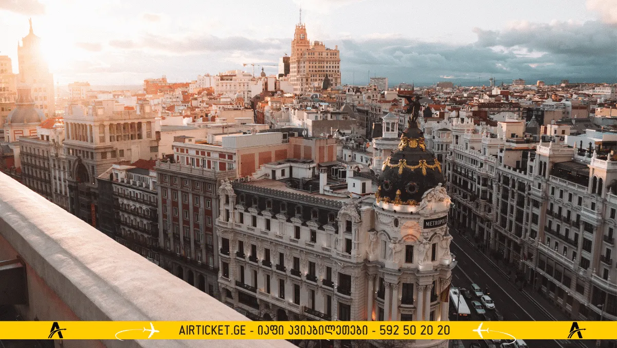 მადრიდი რაიონები