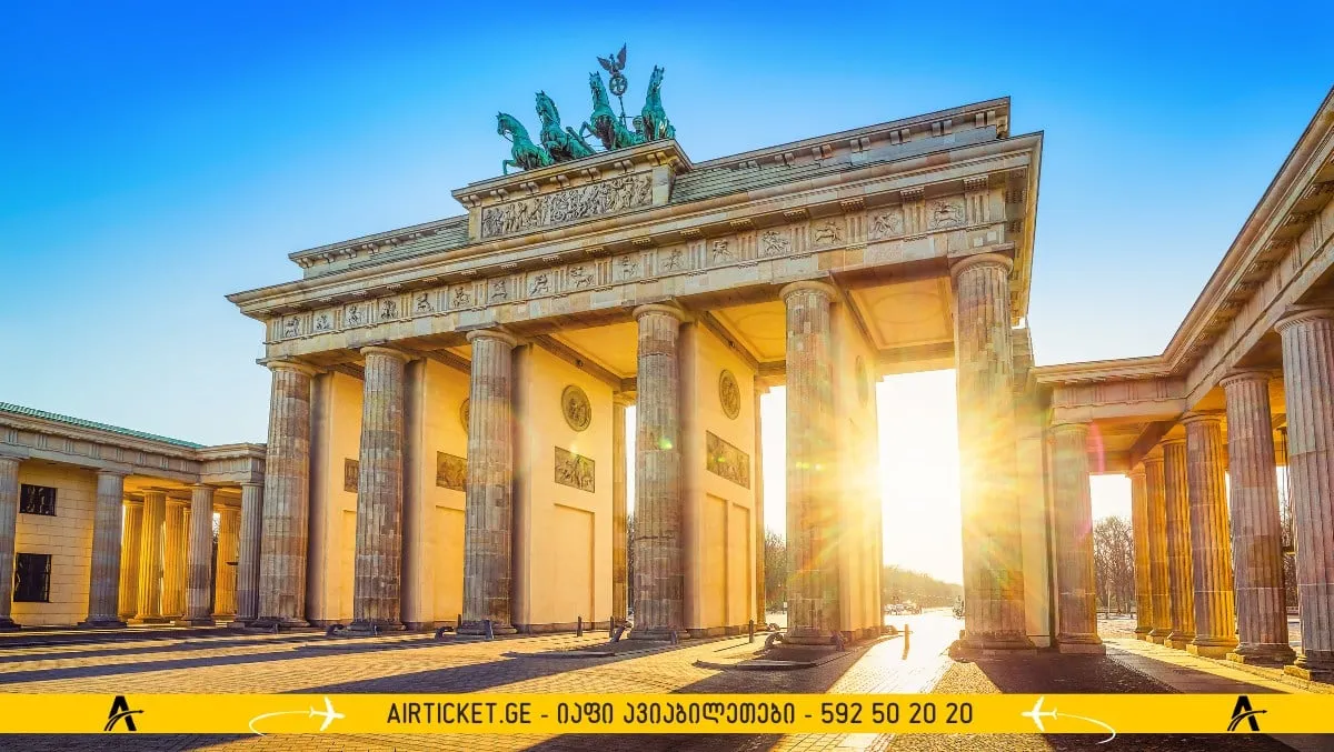 ბრანდენბურგის კარიბჭე