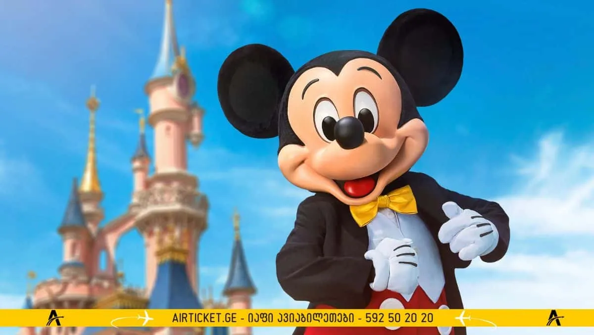 დისნეილენდი