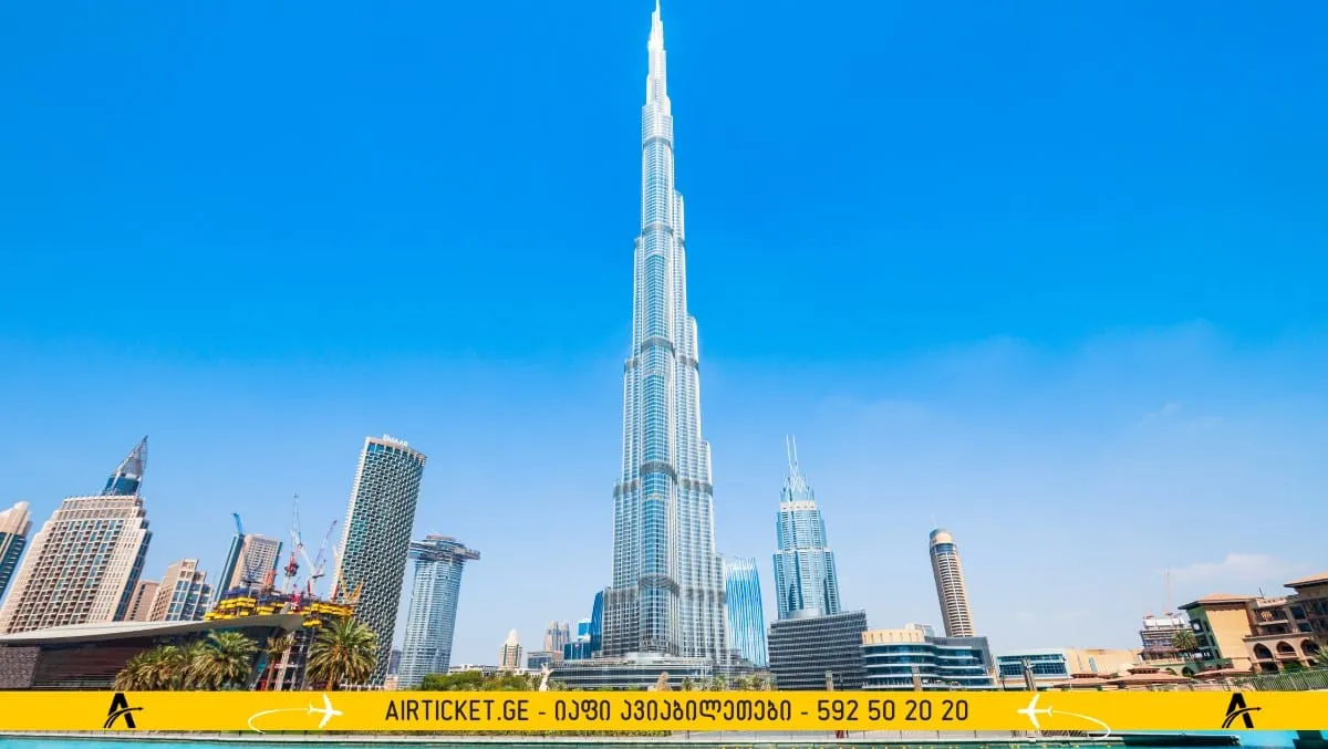 ბურჯ ხალიფა