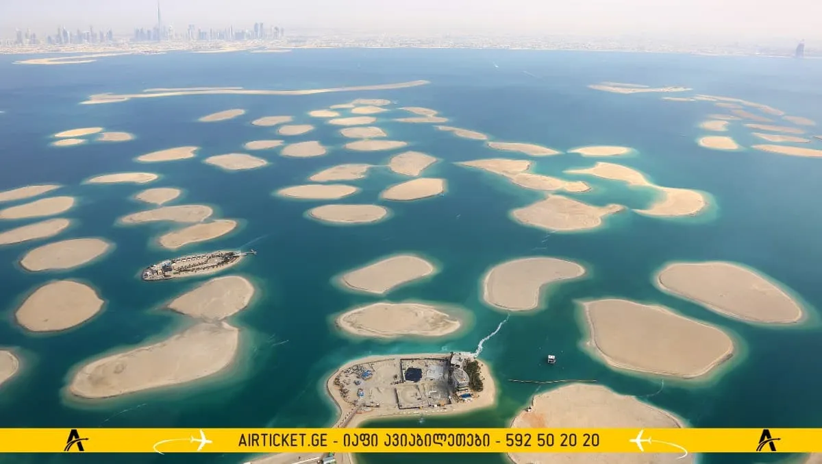 მსოფლიო კუნძულები