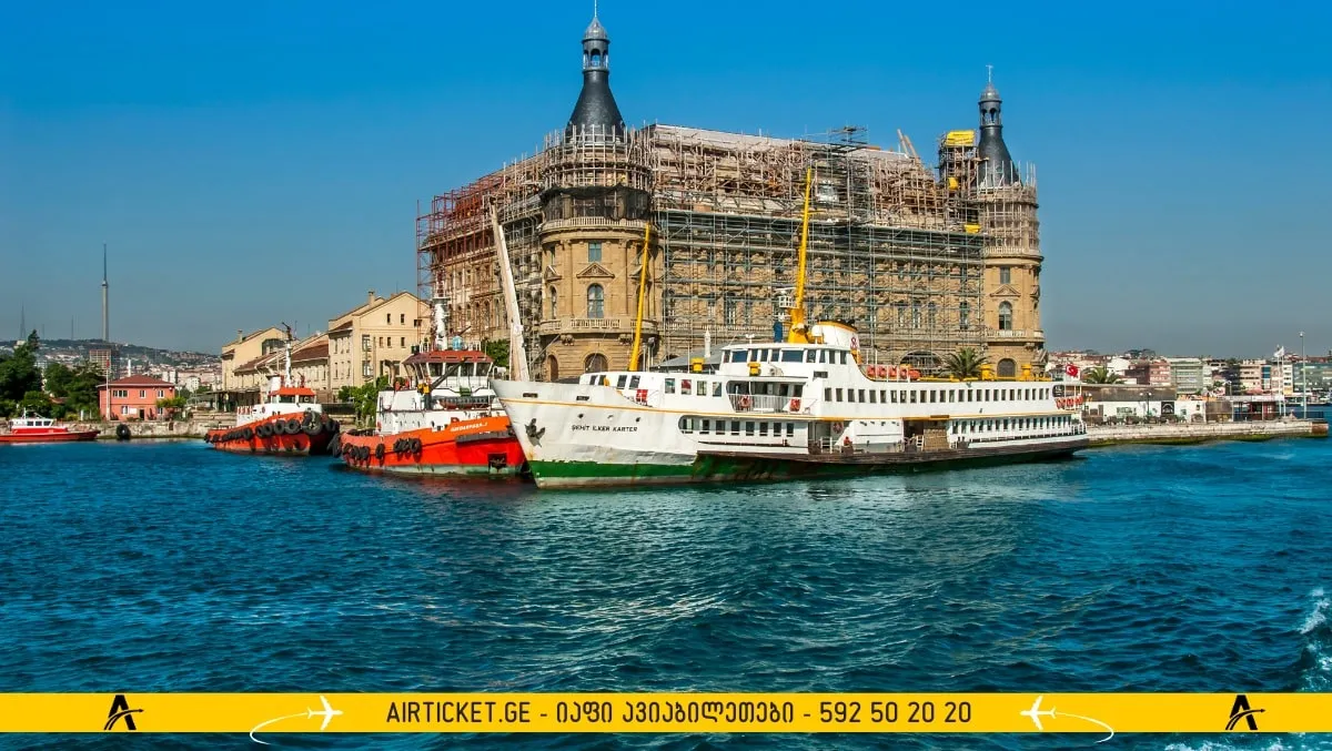 კადიკოი