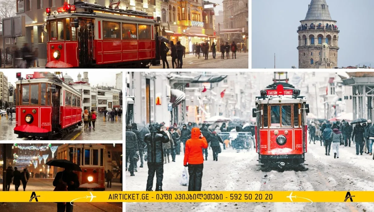 ბეიოღლუ