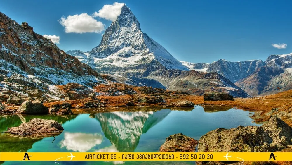 ცერმატი მწვერვალი