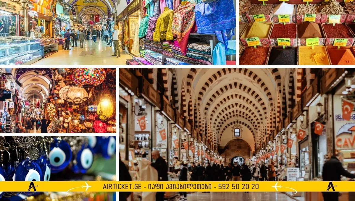 სტამბოლის გრანდ ბაზარი