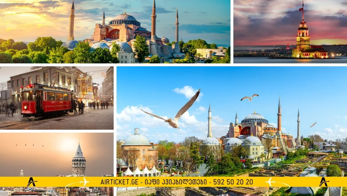 სტამბოლი