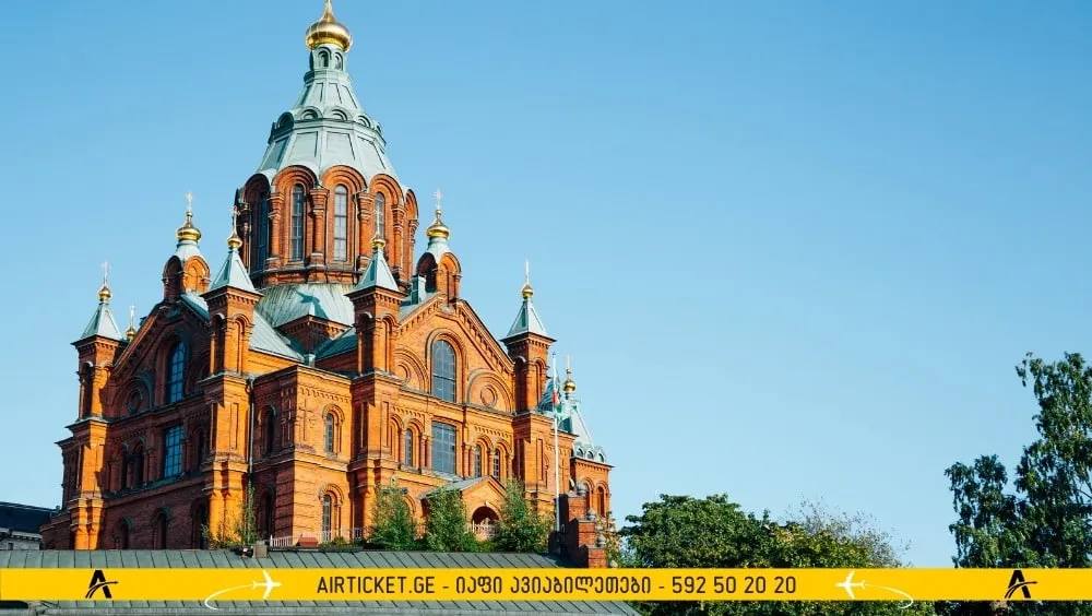 მიძინების ტაძარი