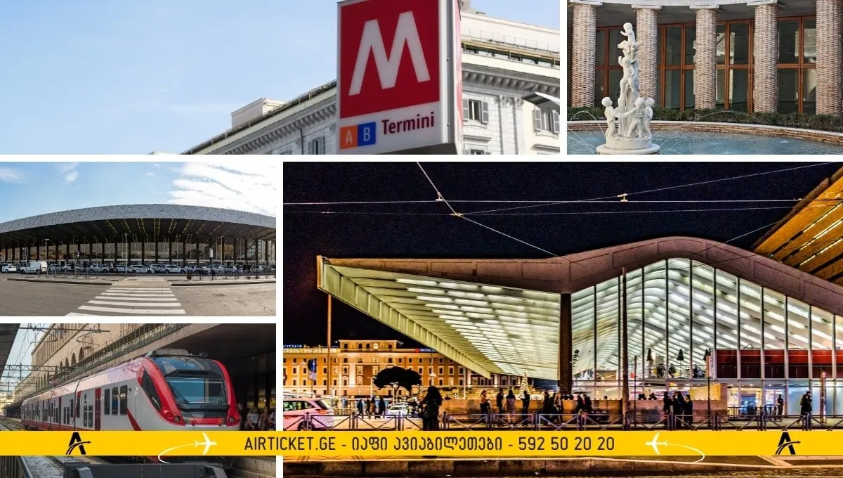 ტერმინი რომი