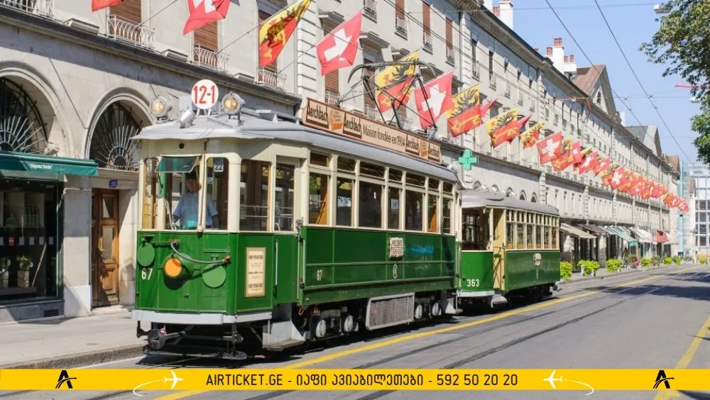 ჟენევას რეტრო ტრამვაი