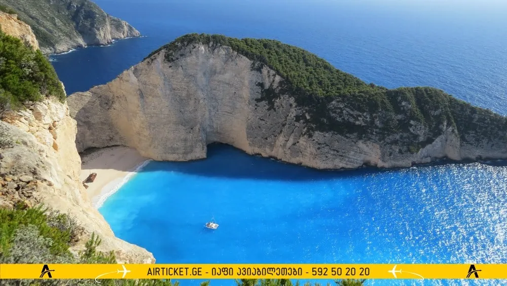 ზაკინთოსი