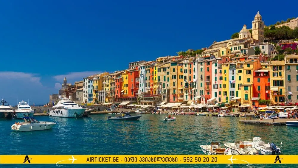 პორტოვენერე