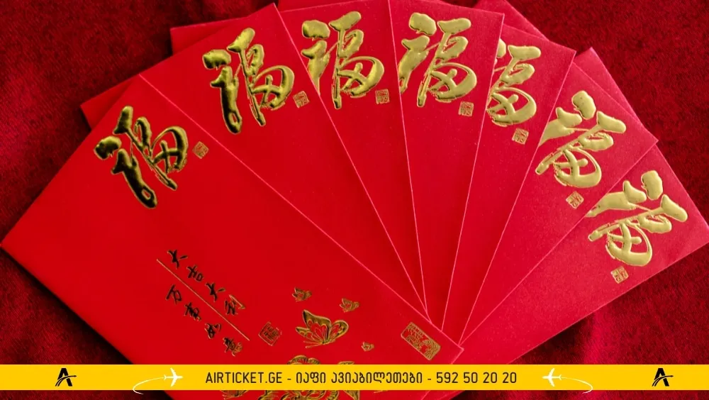 ავიაბილეთები ჩინეთში